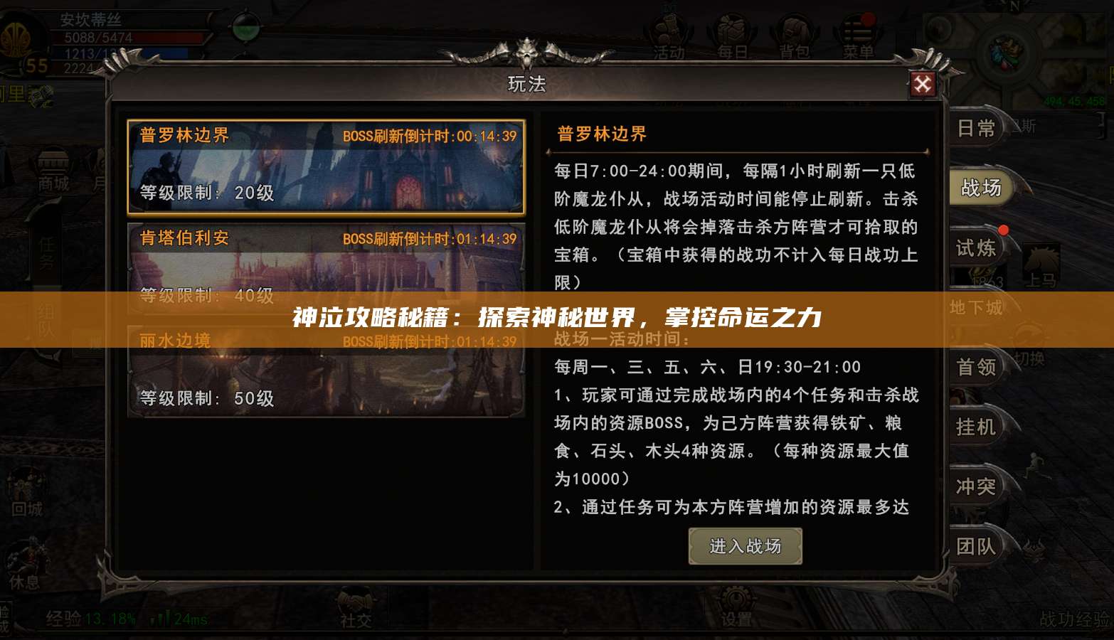 神泣攻略秘籍：探索神秘世界，掌控命运之力